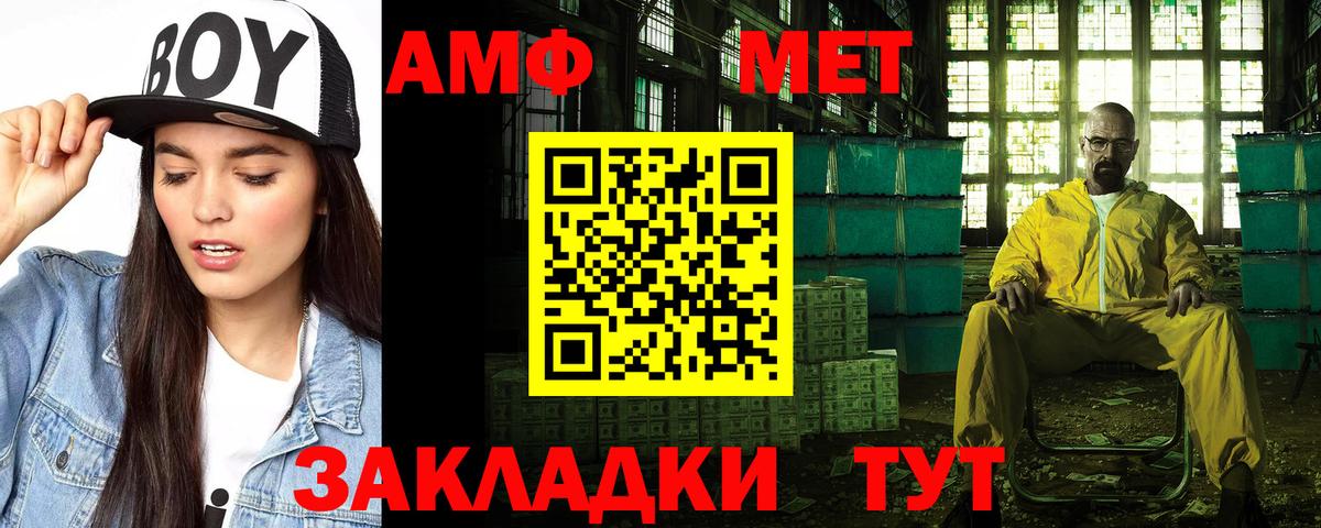Амфетамин 97% Коммунар