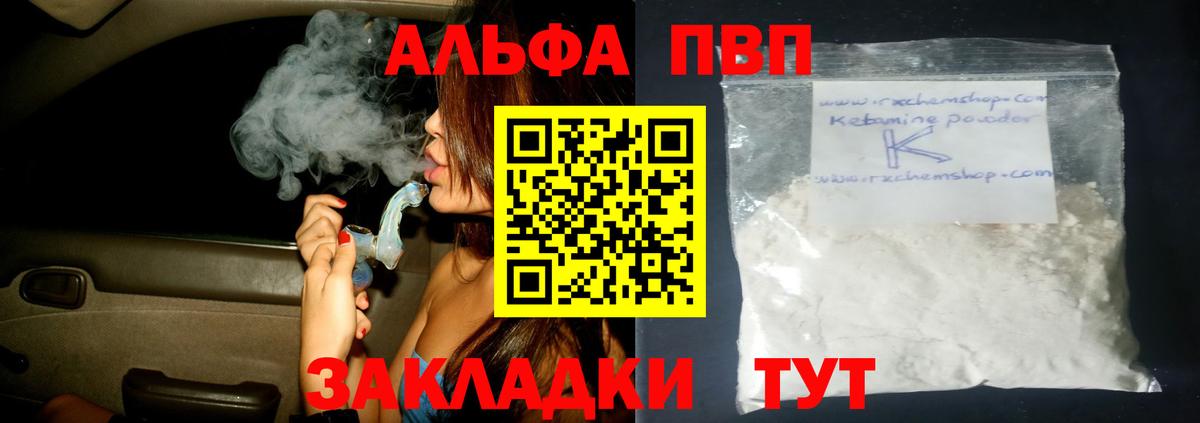 A-PVP СК КРИС Коммунар