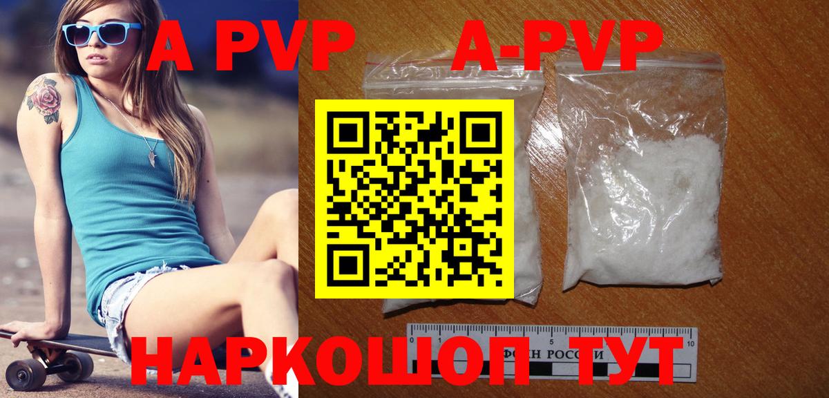 Коммунар  Alfa_PVP СК КРИС  Вход с VPN  A-PVP СК КРИС  A PVP  Alpha PVP мука 