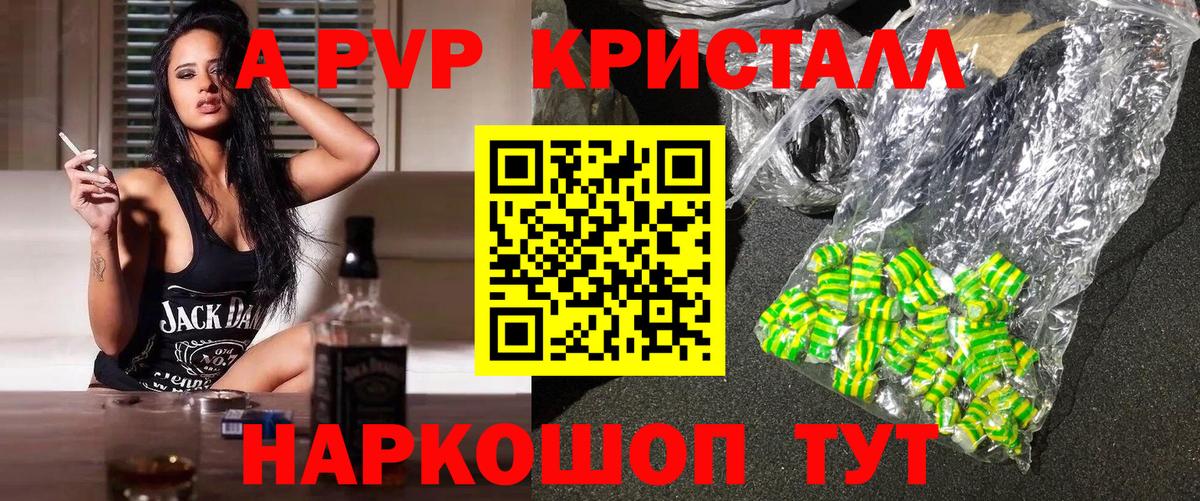 Лсд 25  КОКАИН  Меф МЯУ МЯУ кристаллы  ГАШ  Героин  Вход с VPN  Коммунар  МАРИХУАНА 
