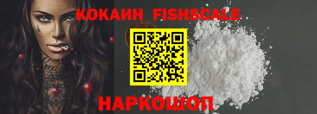 Cocaine Перу  COCAIN Боливия  Коммунар  Вход с VPN 