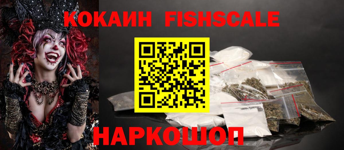 Cocaine Колумбийский Коммунар
