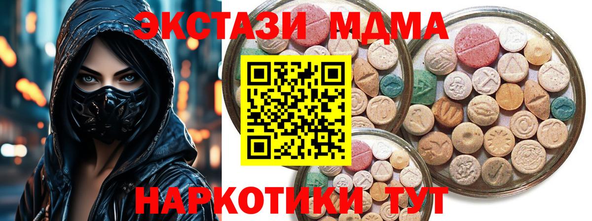 Экстази Punisher Коммунар