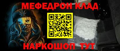 метадон Кинель
