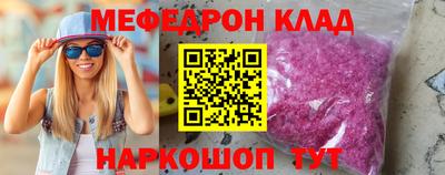 метадон Кинель