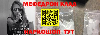 метадон Кинель