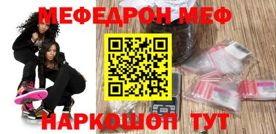 прущий лед Кингисепп