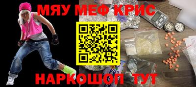 метадон Кинель