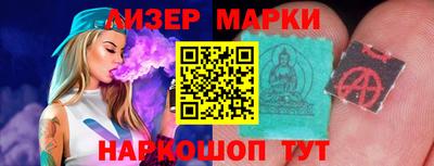 прущий лед Кингисепп