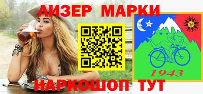 метадон Кинель