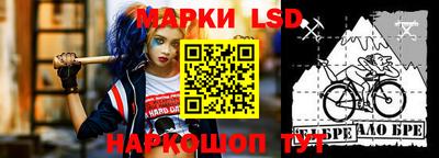прущий лед Кингисепп