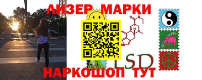 метадон Кинель