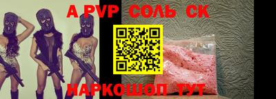 прущий лед Кингисепп