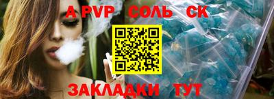 прущий лед Кингисепп