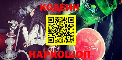 прущий лед Кингисепп