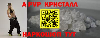 прущий лед Кингисепп