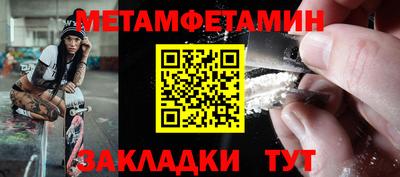 гашик Кимры