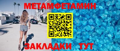 гашик Кимры
