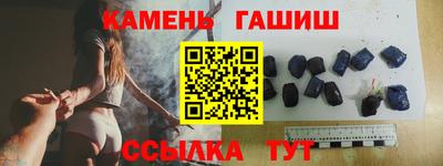 гашик Кимры