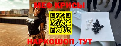 прущий лед Кингисепп
