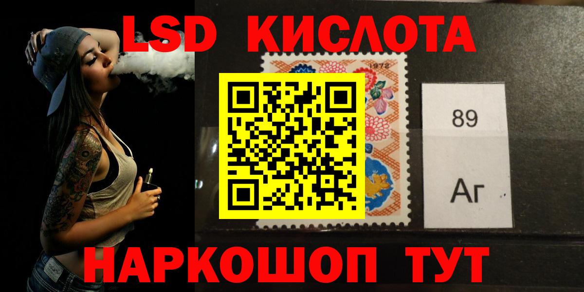 ЛСД экстази ecstasy  Вход с VPN  ЛСД экстази ecstasy  LSD-25 экстази  Коммунар 