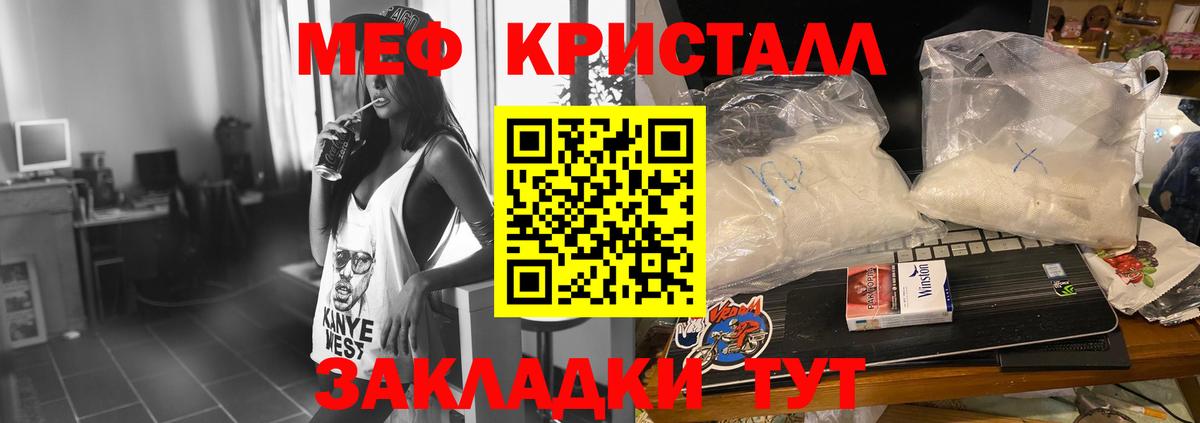 МЕФ мука Коммунар