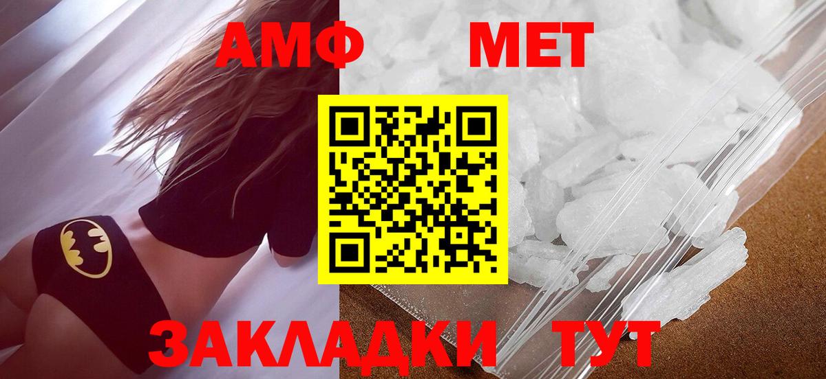 Метамфетамин пудра  Метамфетамин пудра  Коммунар  Вход с VPN 