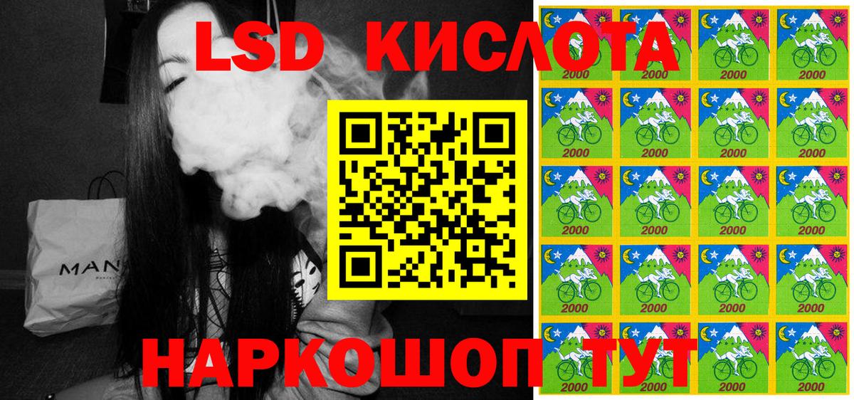 Наркотические марки  Марки NBOMe 1500мкг  Вход с VPN  Марки NBOMe 1500мкг  Коммунар 