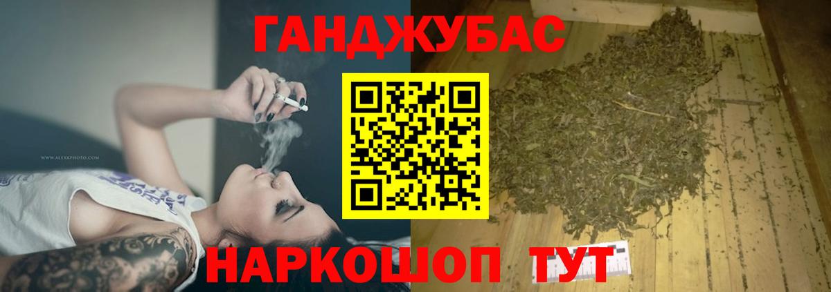 Конопля AK-47  Конопля OG Kush  Марихуана ГИДРОПОН  Вход с VPN  Коммунар 